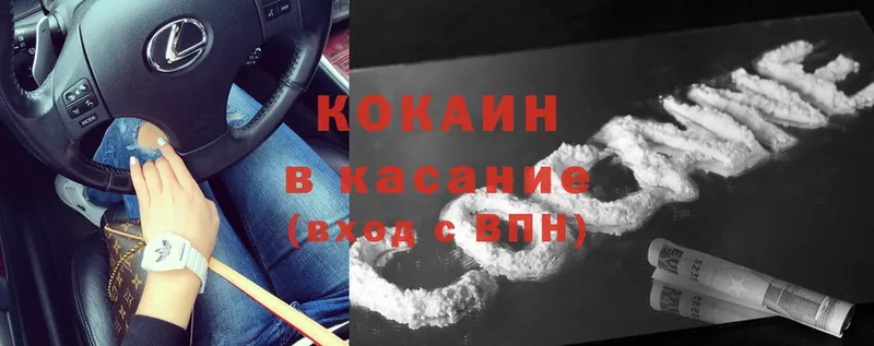 КОКАИН FishScale Алагир