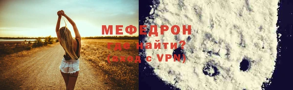 меф VHQ Зерноград