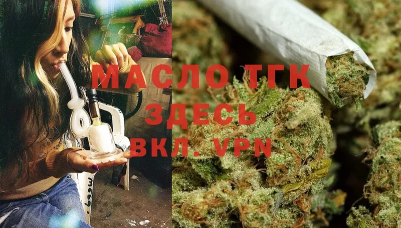 omg онион  Алагир  ТГК THC oil 